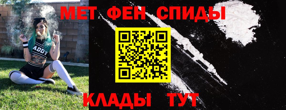 АМФ  Амфетамин 98%  АМФЕТАМИН  Будённовск  Вход с VPN 