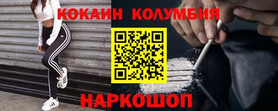 гашиш Татарск