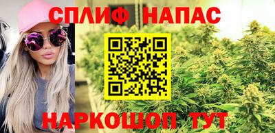 гашиш Татарск