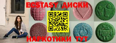 гашиш Татарск