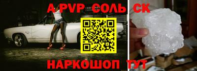 mdpv Тверь