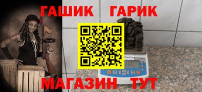 гашиш Татарск