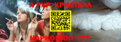 гашиш Татарск
