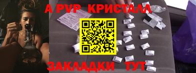 mdpv Тверь