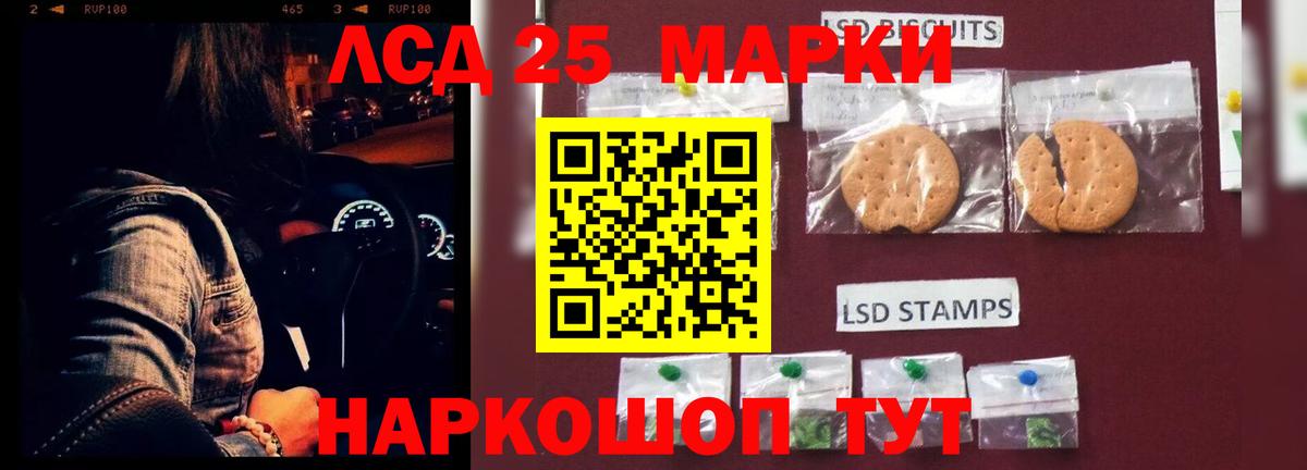ЛСД экстази ecstasy  Вход с VPN  LSD-25 экстази  ЛСД экстази кислота  Будённовск 