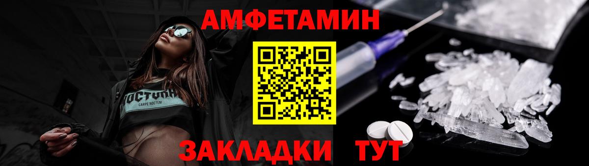 МЕТАМФЕТАМИН витя Будённовск