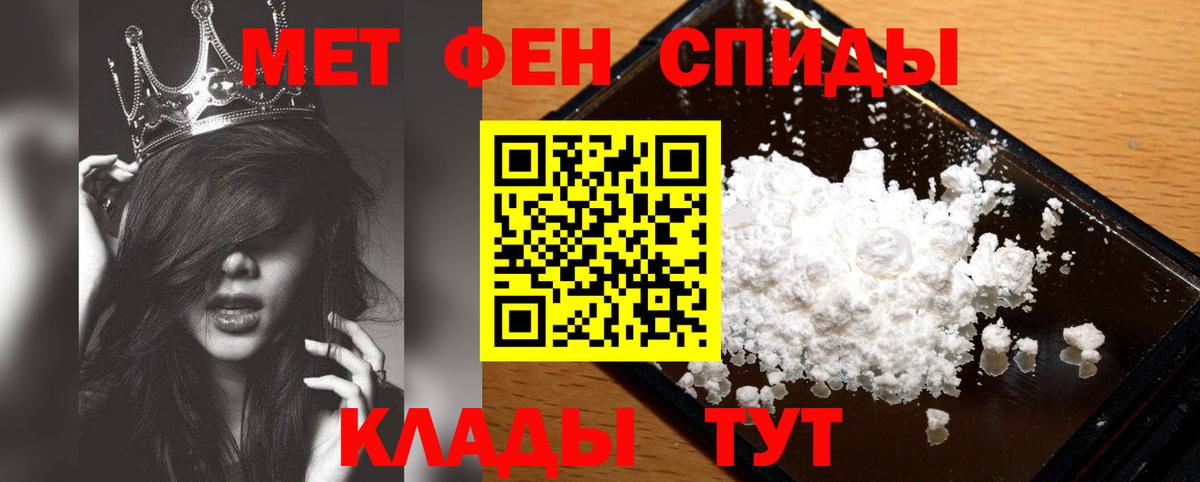 Будённовск  Первитин витя  Вход с VPN 