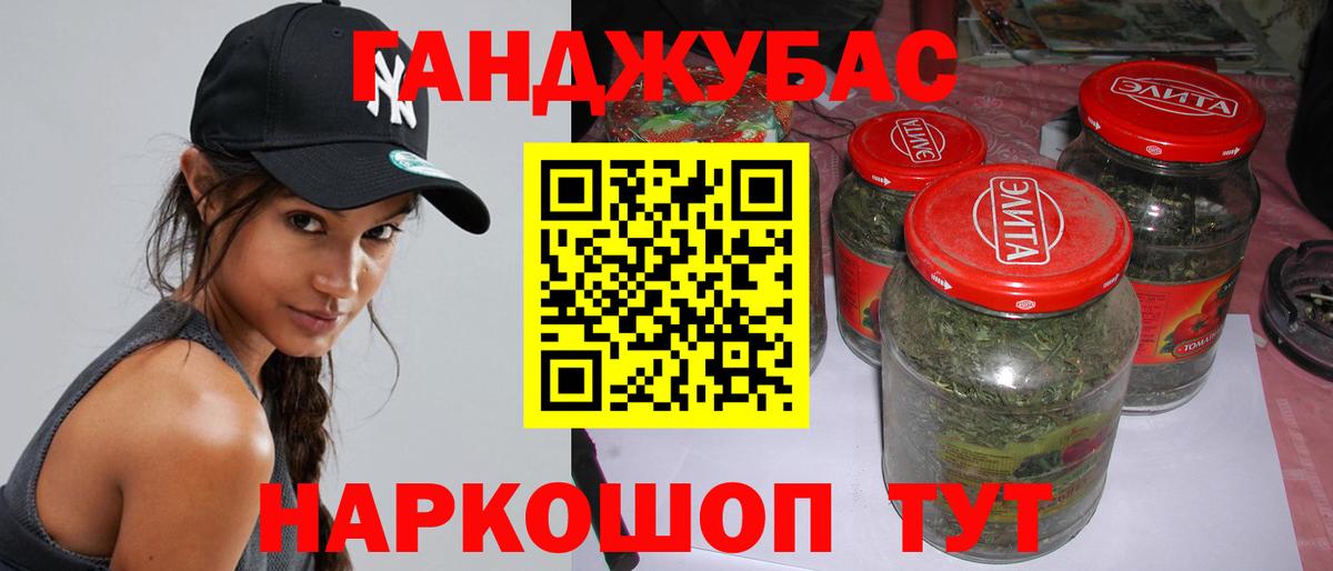 Шишки марихуана планчик Будённовск